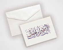 Load image into Gallery viewer, Syrian Calligraphy Cards by Baraa - Pack of 5